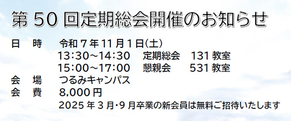 info